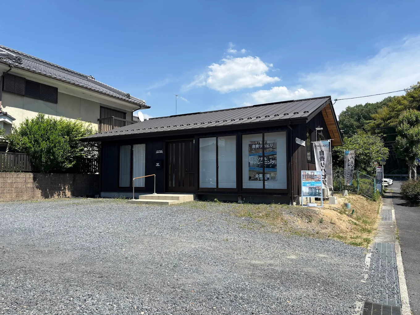 事務所外観